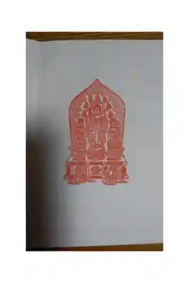 御朱印帳を購入すると最初のページに書かれていますが書き置きでも有りましたので頂きました。