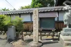 龍潭寺の建物その他