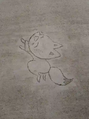 於菊稲荷神社(群馬県)