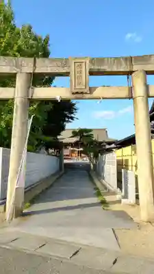 福田神社の鳥居
