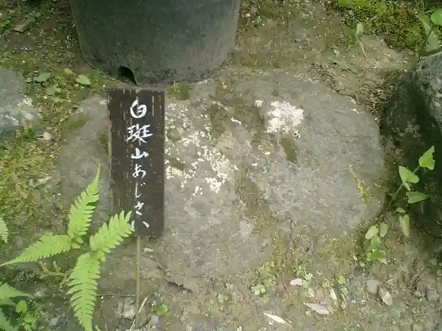 光則寺のその他建物