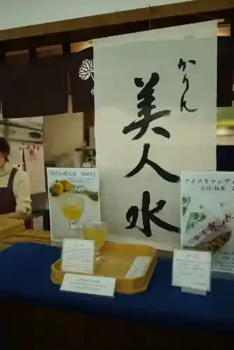河合神社（鴨川合坐小社宅神社）(京都府)