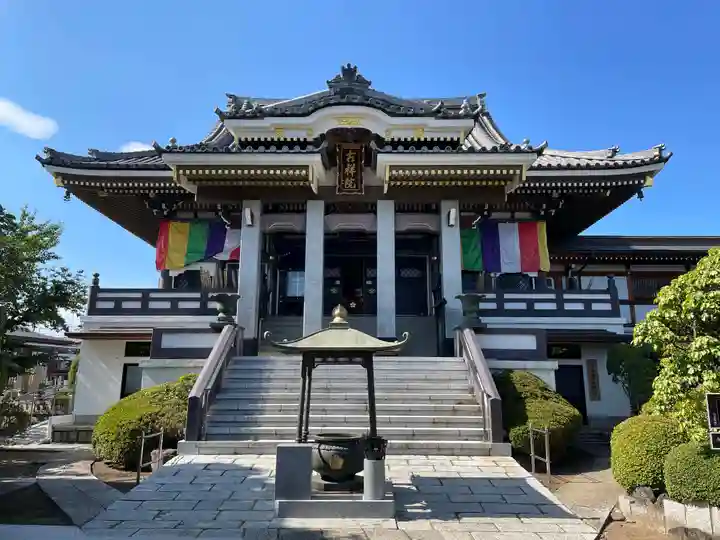 吉祥院(埼玉県)