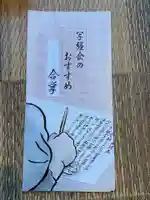 心落ち着けて書きましょう