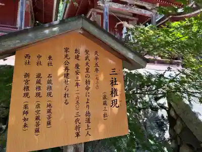 長谷寺(奈良県)