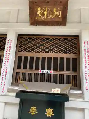 清荒神清澄寺(兵庫県)