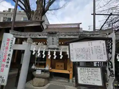 川越熊野神社の{uncategorized: "未分類", other: "その他", undefined: "問題あり", building: "その他建物", grave: "お墓", sacred_gate: "鳥居", guardian: "狛犬", statue: "像", buddha: "仏像", history: "歴史", nature: "自然", garden: "庭園", animal: "動物", pagoda: "塔", temizu: "手水舎", mountain_gate: "山門・神門", sanctuary: "本殿・本堂", subordinate: "末社・摂社", art: "芸術", scenery: "景色", jizo: "地蔵", ema: "絵馬", goshuin: "御朱印", omikuji: "おみくじ", items: "授与品その他", amulet: "お守り", goshuincho: "御朱印帳", eats: "食事", festival: "お祭り", votive_dance: "神楽", shichigosan: "七五三参", wedding: "結婚式", experience: "体験その他", initially: "初詣", around: "周辺", anti_infection: "感染症対策"}