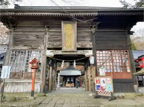 熊野皇大神社の山門