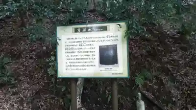 如法寺のその他建物