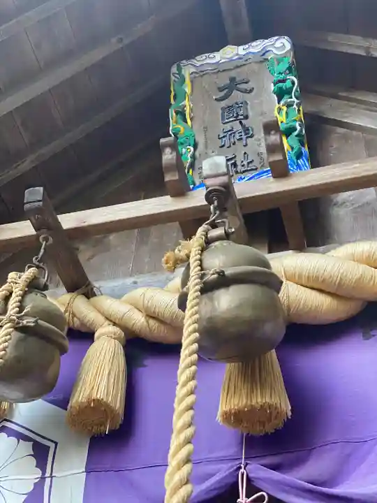 中之嶽神社(群馬県)