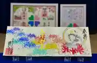 護国之寺の御朱印