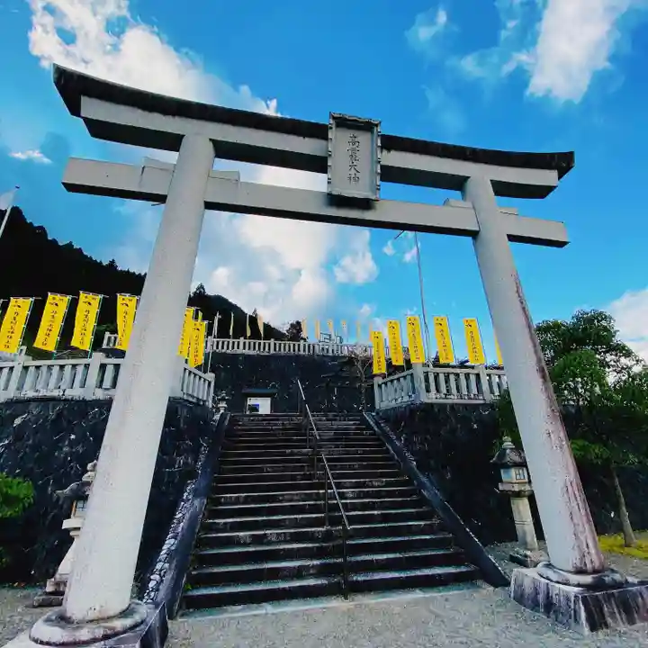 丹生川上神社(上社)(奈良県)