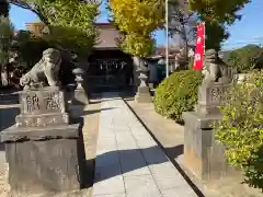 六所神社(東京都)