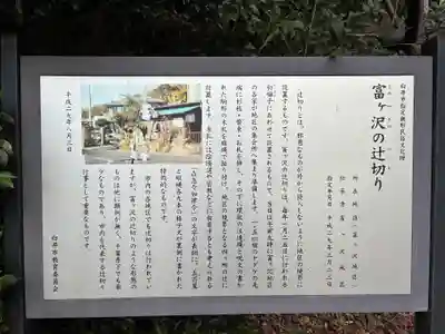 香取神社(千葉県)