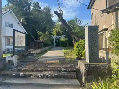 温泉神社(岩手県)