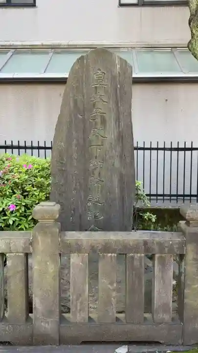 高輪神社の{uncategorized: "未分類", other: "その他", undefined: "問題あり", building: "その他建物", grave: "お墓", sacred_gate: "鳥居", guardian: "狛犬", statue: "像", buddha: "仏像", history: "歴史", nature: "自然", garden: "庭園", animal: "動物", pagoda: "塔", temizu: "手水舎", mountain_gate: "山門・神門", sanctuary: "本殿・本堂", subordinate: "末社・摂社", art: "芸術", scenery: "景色", jizo: "地蔵", ema: "絵馬", goshuin: "御朱印", omikuji: "おみくじ", items: "授与品その他", amulet: "お守り", goshuincho: "御朱印帳", eats: "食事", festival: "お祭り", votive_dance: "神楽", shichigosan: "七五三参", wedding: "結婚式", experience: "体験その他", initially: "初詣", around: "周辺", anti_infection: "感染症対策"}