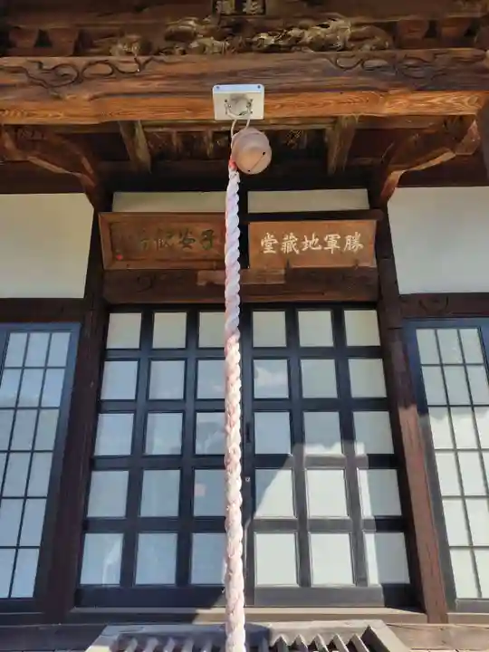 明鏡山龍雲寺(栃木県)