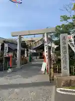 尾張猿田彦神社の鳥居