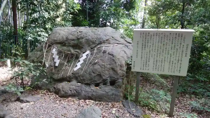 磐手杜神社のその他建物