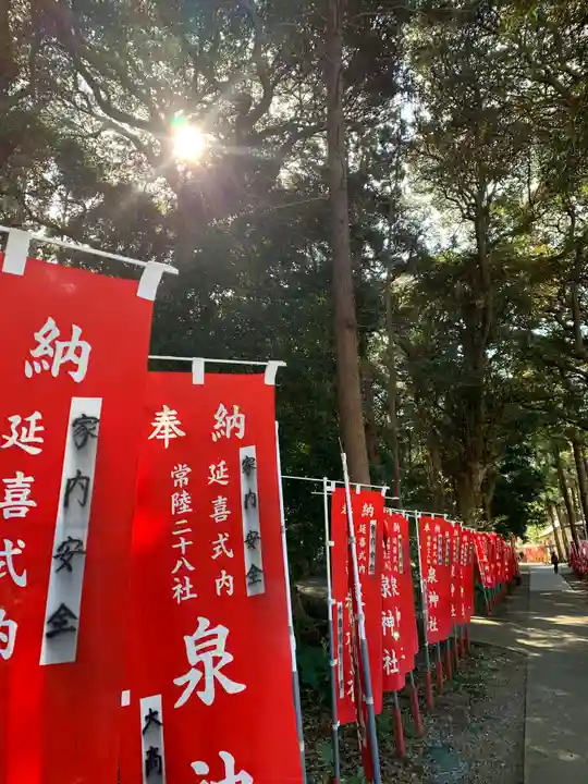 泉神社のその他建物