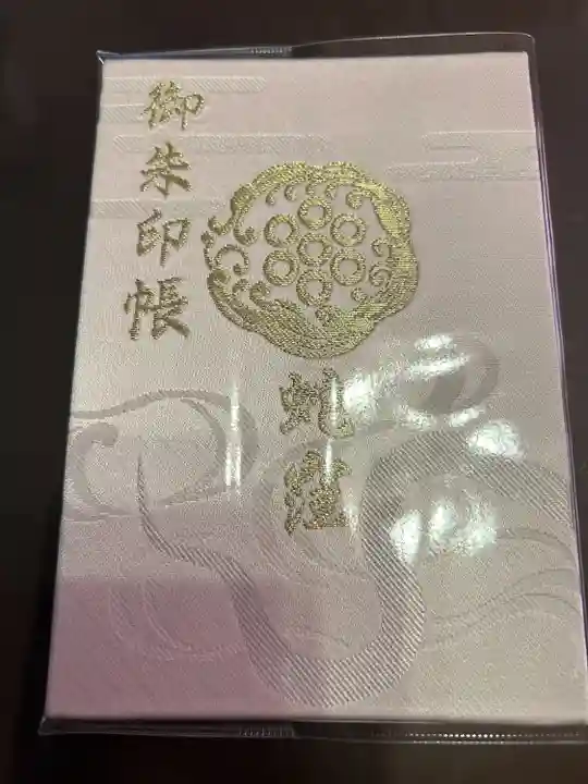 蛇窪神社(東京都)