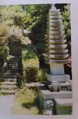 最勝寺(福島県)