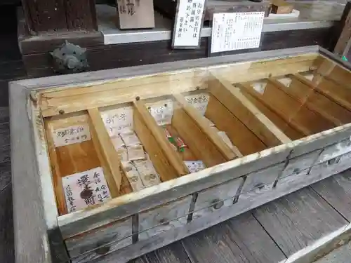 還来神社(滋賀県)