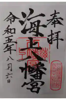 書き置き