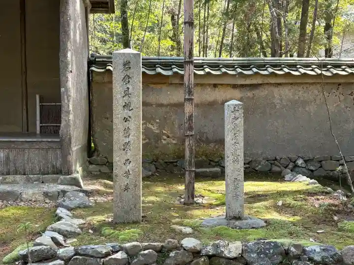 西芳寺の{uncategorized: "未分類", other: "その他", undefined: "問題あり", building: "その他建物", grave: "お墓", sacred_gate: "鳥居", guardian: "狛犬", statue: "像", buddha: "仏像", history: "歴史", nature: "自然", garden: "庭園", animal: "動物", pagoda: "塔", temizu: "手水舎", mountain_gate: "山門・神門", sanctuary: "本殿・本堂", subordinate: "末社・摂社", art: "芸術", scenery: "景色", jizo: "地蔵", ema: "絵馬", goshuin: "御朱印", omikuji: "おみくじ", items: "授与品その他", amulet: "お守り", goshuincho: "御朱印帳", eats: "食事", festival: "お祭り", votive_dance: "神楽", shichigosan: "七五三参", wedding: "結婚式", experience: "体験その他", initially: "初詣", around: "周辺", anti_infection: "感染症対策"}