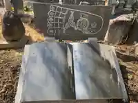 高明寺のその他建物