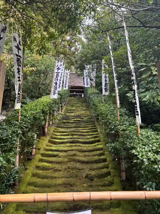 杉本寺の御朱印