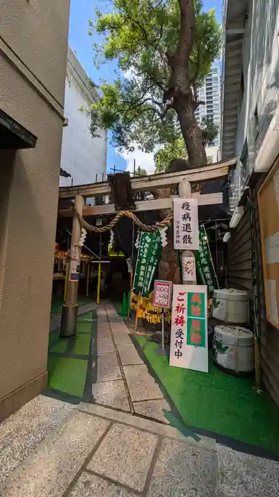 少彦名神社(大阪府)
