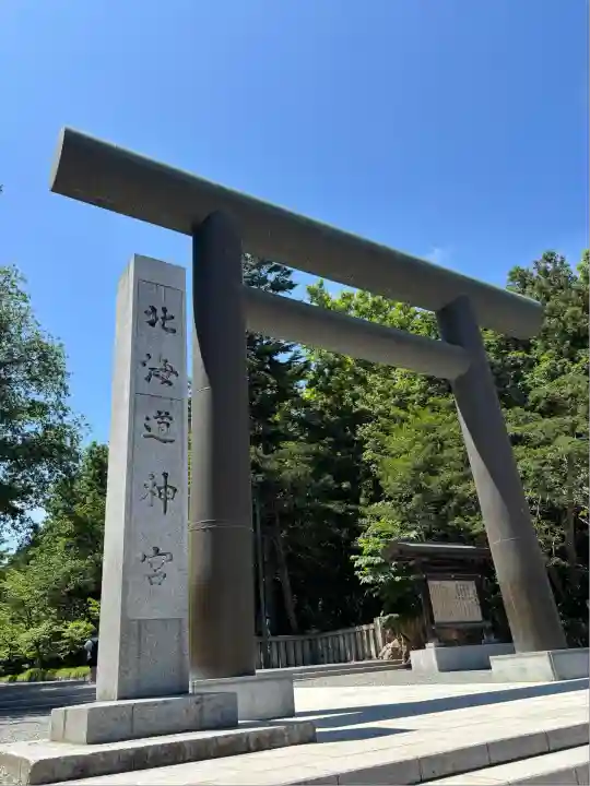 北海道神宮の鳥居