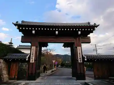 くろ谷 金戒光明寺の山門・神門