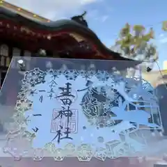 生田神社(兵庫県)