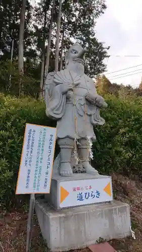 一矢神社の像