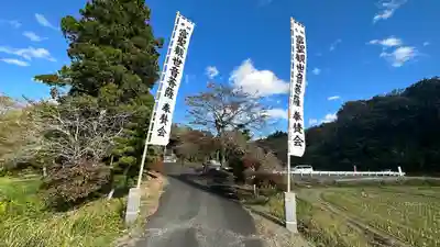 三古寺(宮城県)