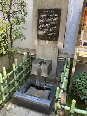 烏森神社の手水舎