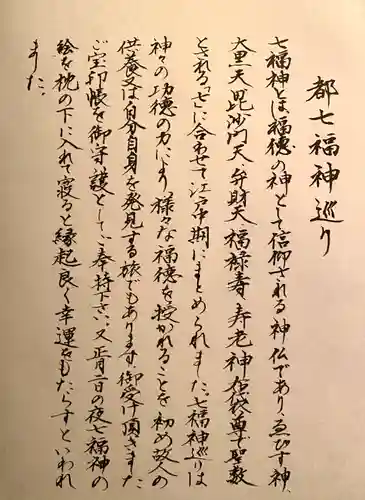 萬福寺(京都府)