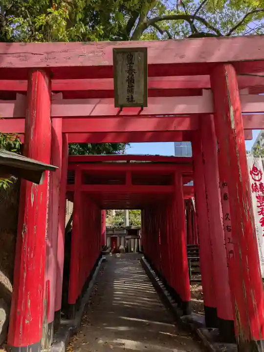 神明社(伊勢山神明社)(愛知県)