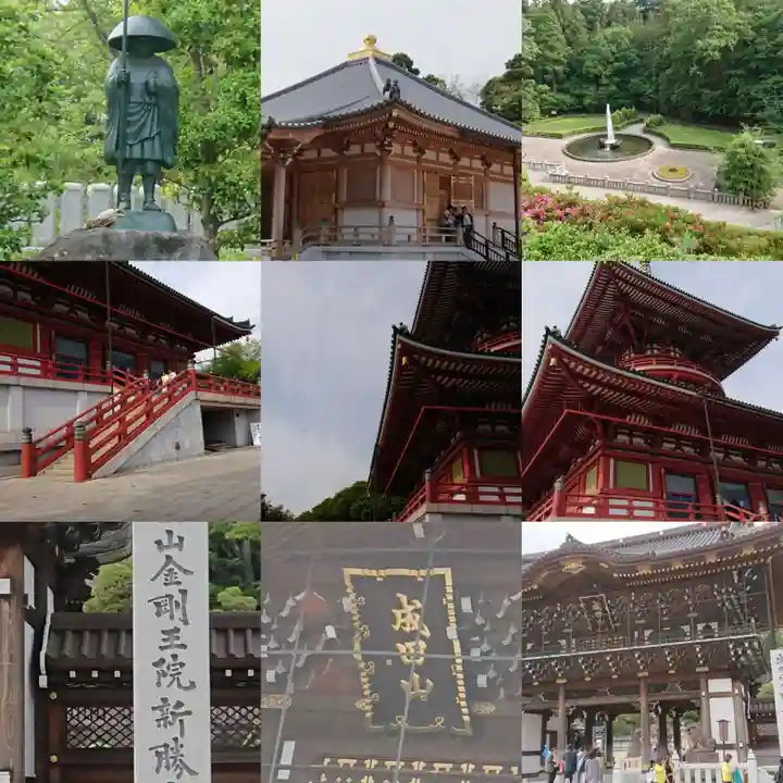 成田山新勝寺のその他建物