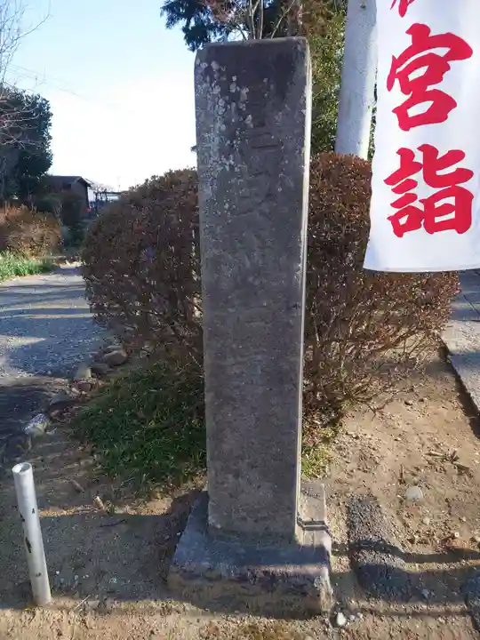 尾曳稲荷神社のその他建物