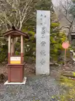 常瀧寺(兵庫県)