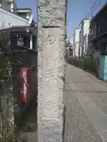 仙藏院のその他建物