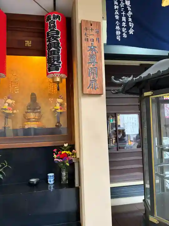 大観音寺の{uncategorized: "未分類", other: "その他", undefined: "問題あり", building: "その他建物", grave: "お墓", sacred_gate: "鳥居", guardian: "狛犬", statue: "像", buddha: "仏像", history: "歴史", nature: "自然", garden: "庭園", animal: "動物", pagoda: "塔", temizu: "手水舎", mountain_gate: "山門・神門", sanctuary: "本殿・本堂", subordinate: "末社・摂社", art: "芸術", scenery: "景色", jizo: "地蔵", ema: "絵馬", goshuin: "御朱印", omikuji: "おみくじ", items: "授与品その他", amulet: "お守り", goshuincho: "御朱印帳", eats: "食事", festival: "お祭り", votive_dance: "神楽", shichigosan: "七五三参", wedding: "結婚式", experience: "体験その他", initially: "初詣", around: "周辺", anti_infection: "感染症対策"}