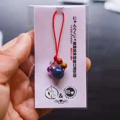 天王山 安楽寺(福井県)