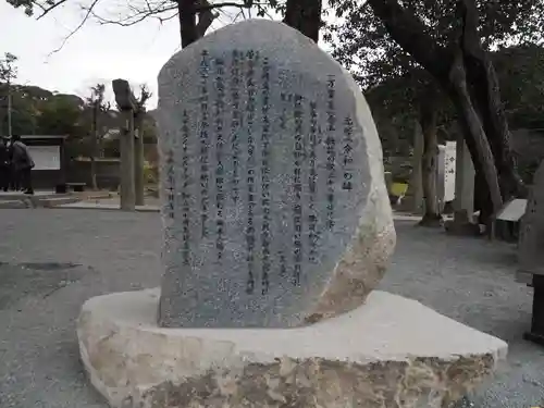 坂本八幡宮のその他建物