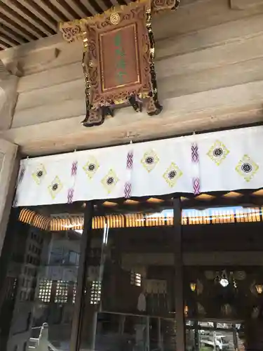 普天満宮の本殿・本堂