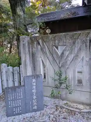 白山神社(岐阜県)