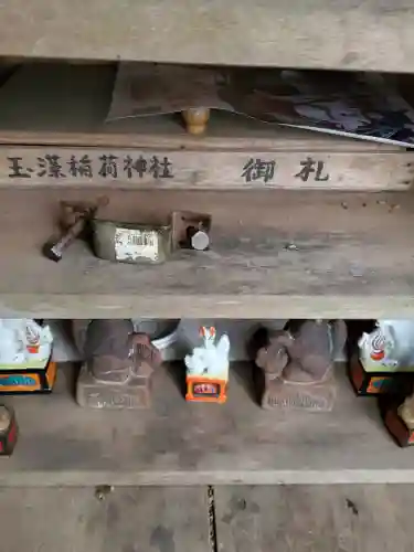 玉藻稲荷神社のその他建物